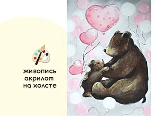 Мастер-класс по живописи на холсте - интерьерная картина «Мама»