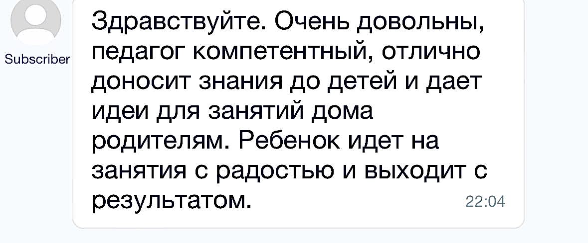 Дарсай отзывы 